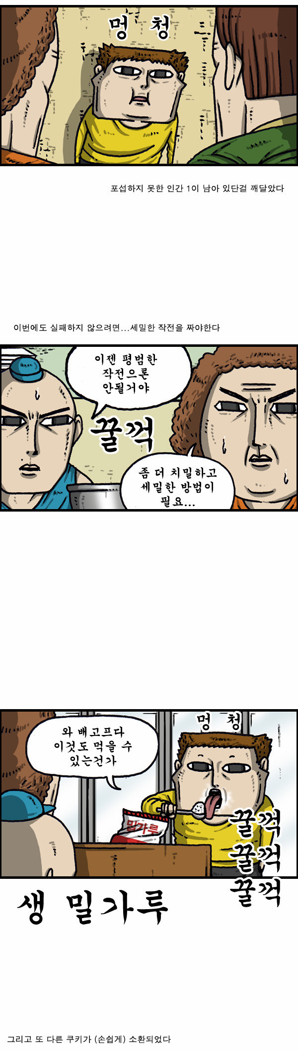 2 페이지