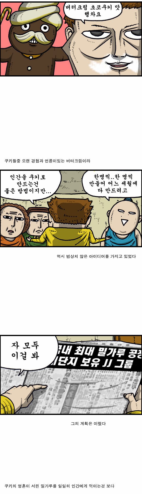 3 페이지