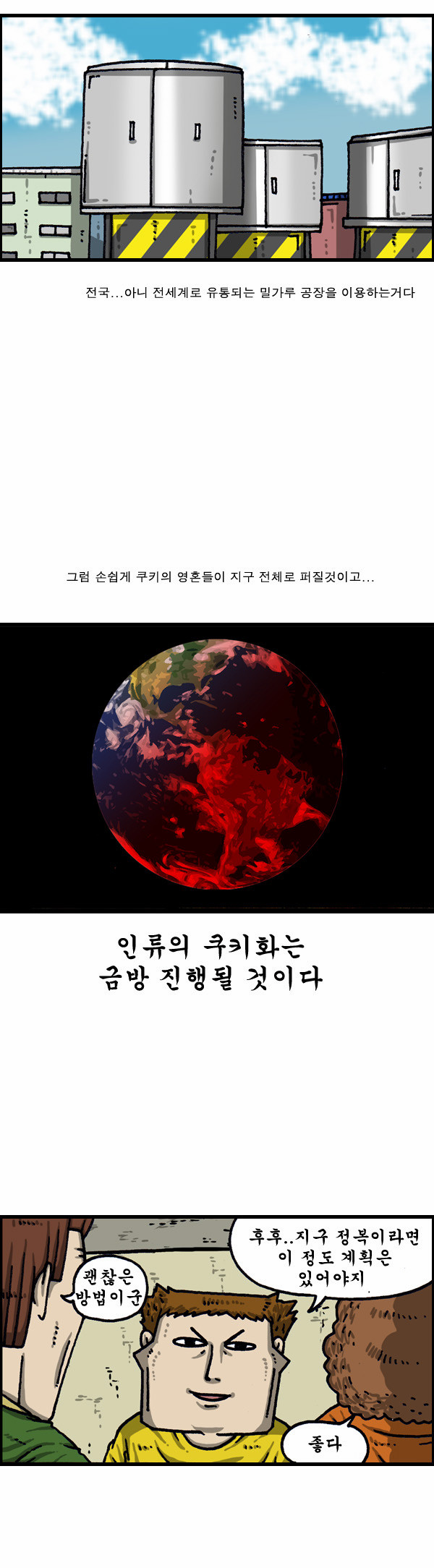 4 페이지