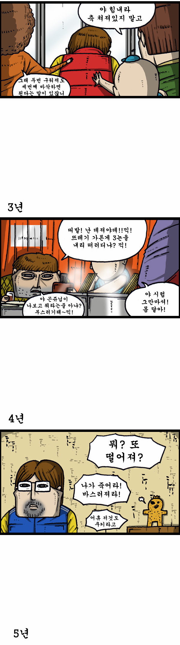 9 페이지