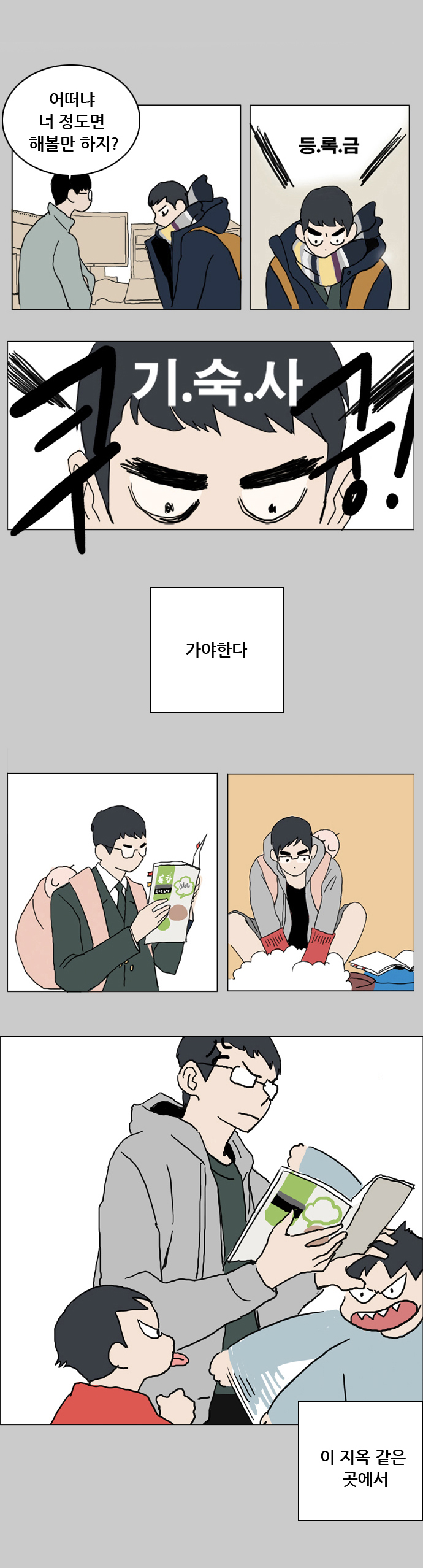 11 페이지