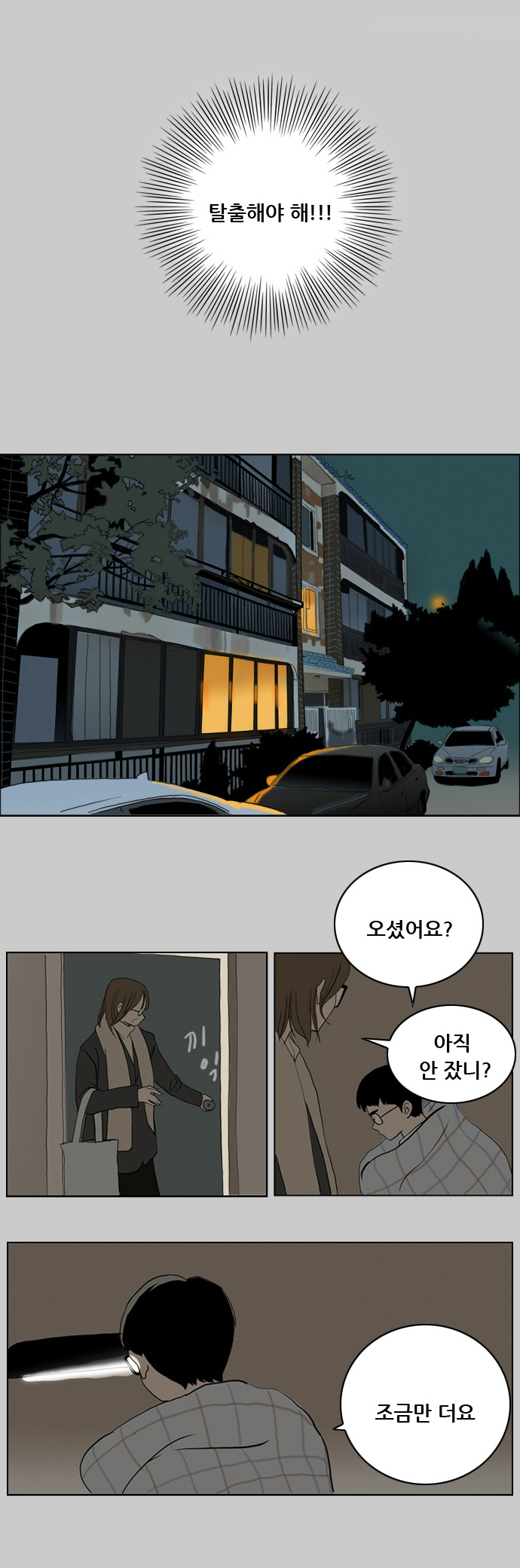 12 페이지
