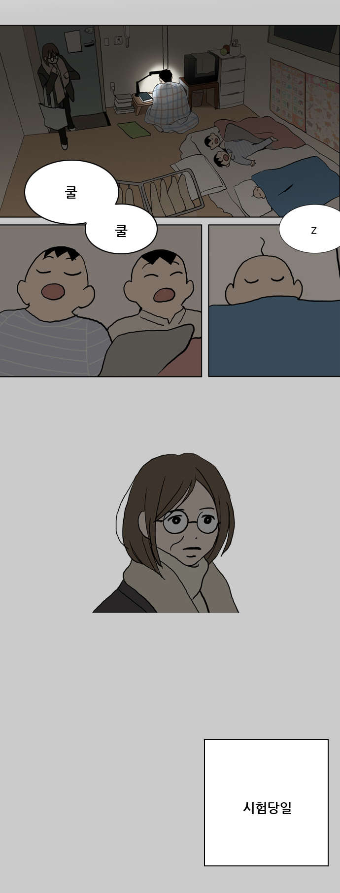 13 페이지