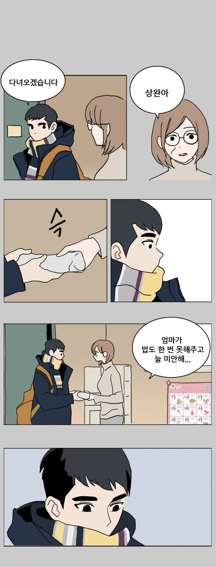 14 페이지