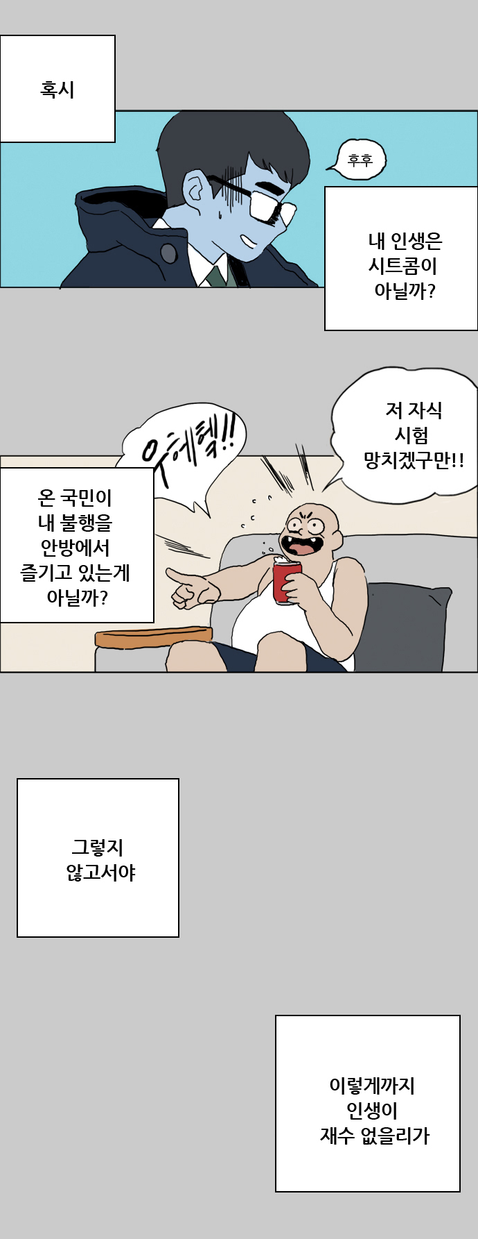 16 페이지