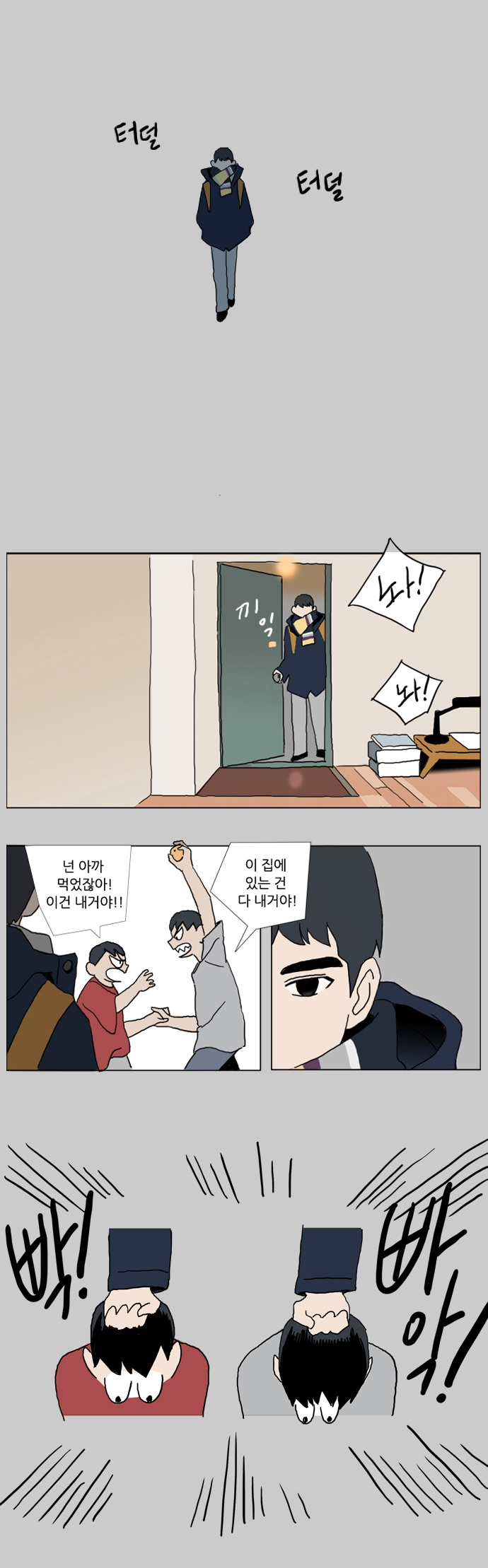 17 페이지