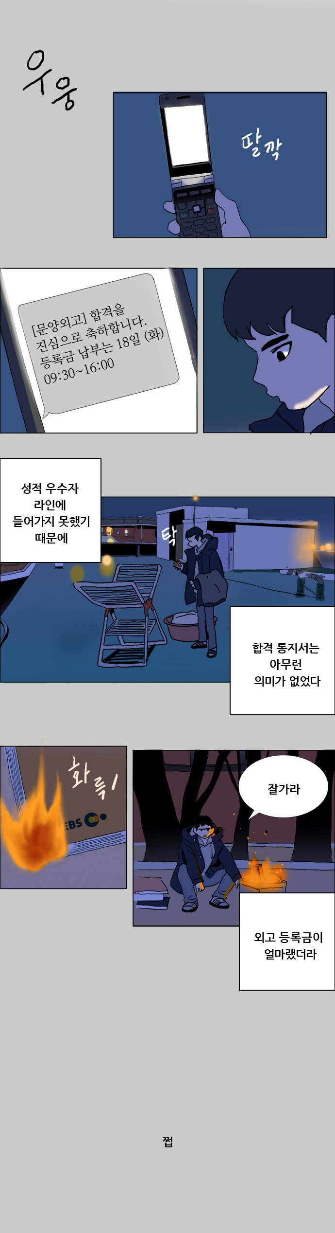 19 페이지