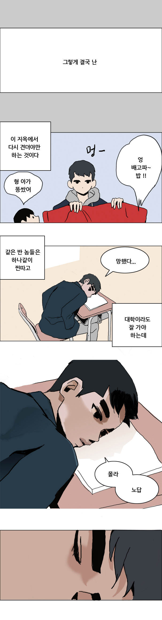 20 페이지