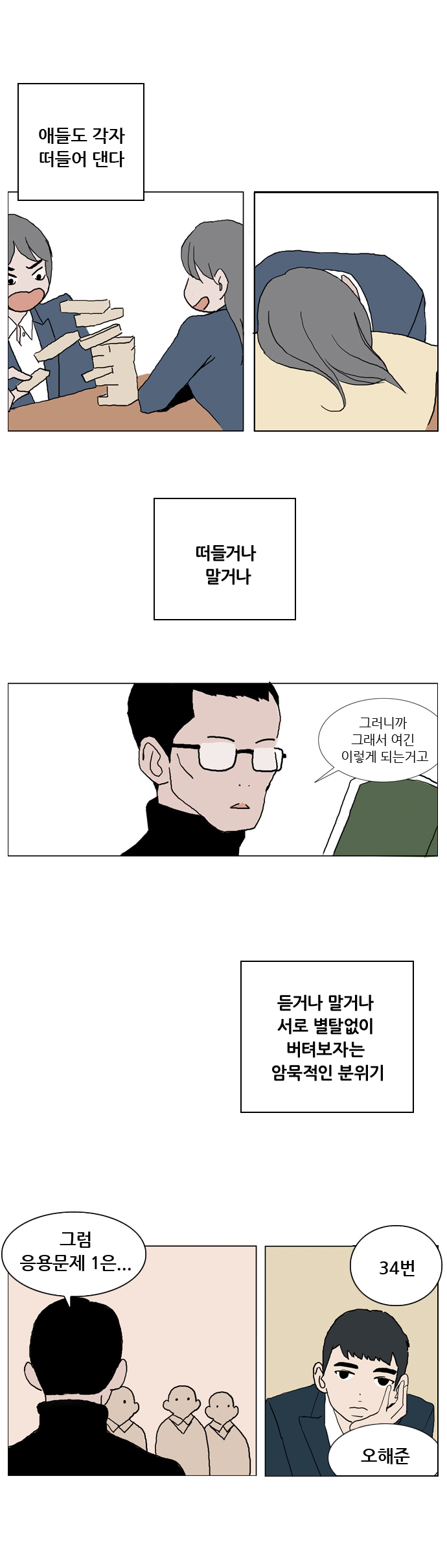 3 페이지