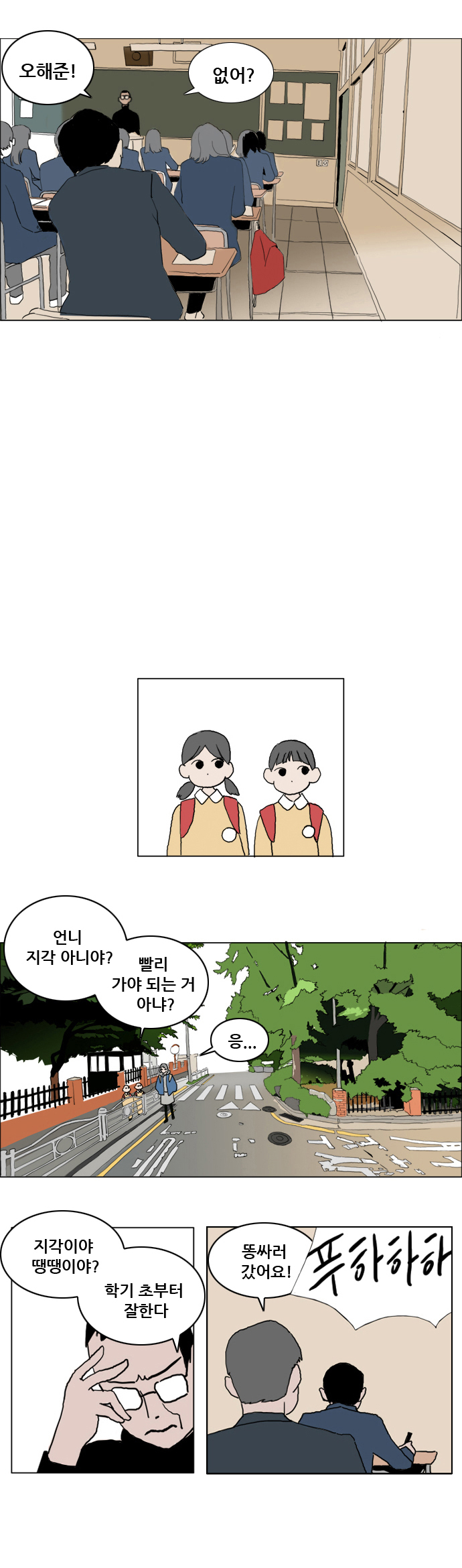 4 페이지