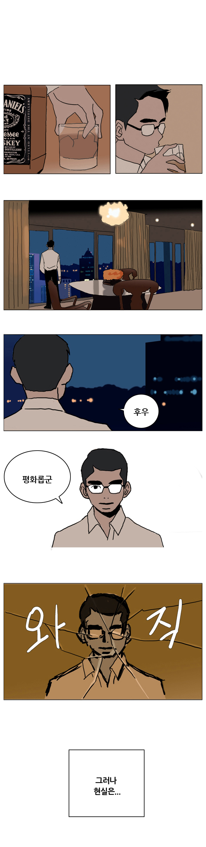 7 페이지