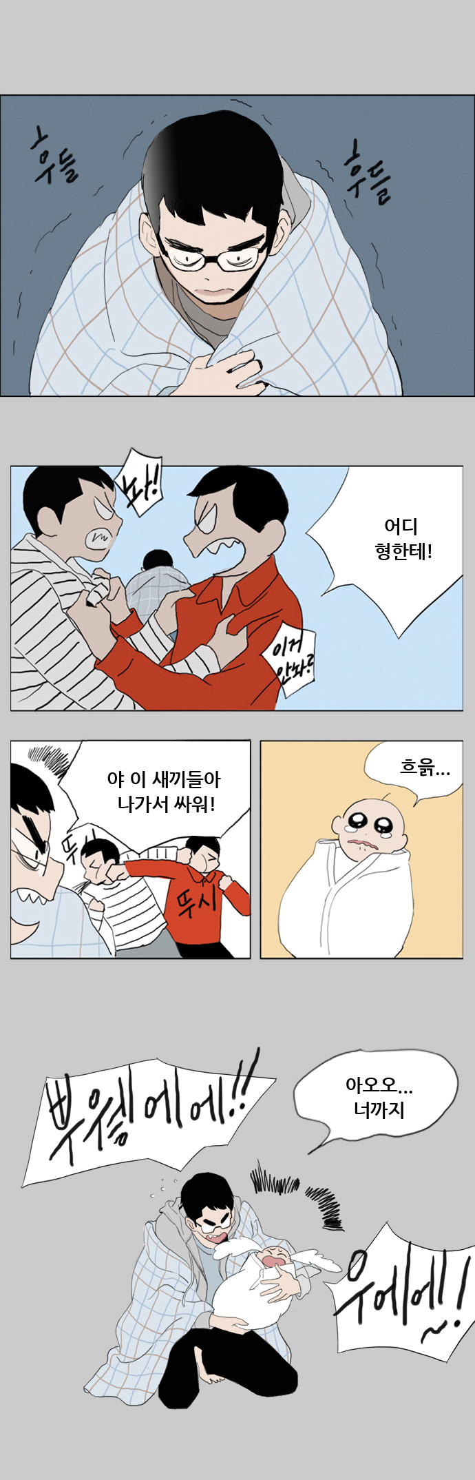 8 페이지