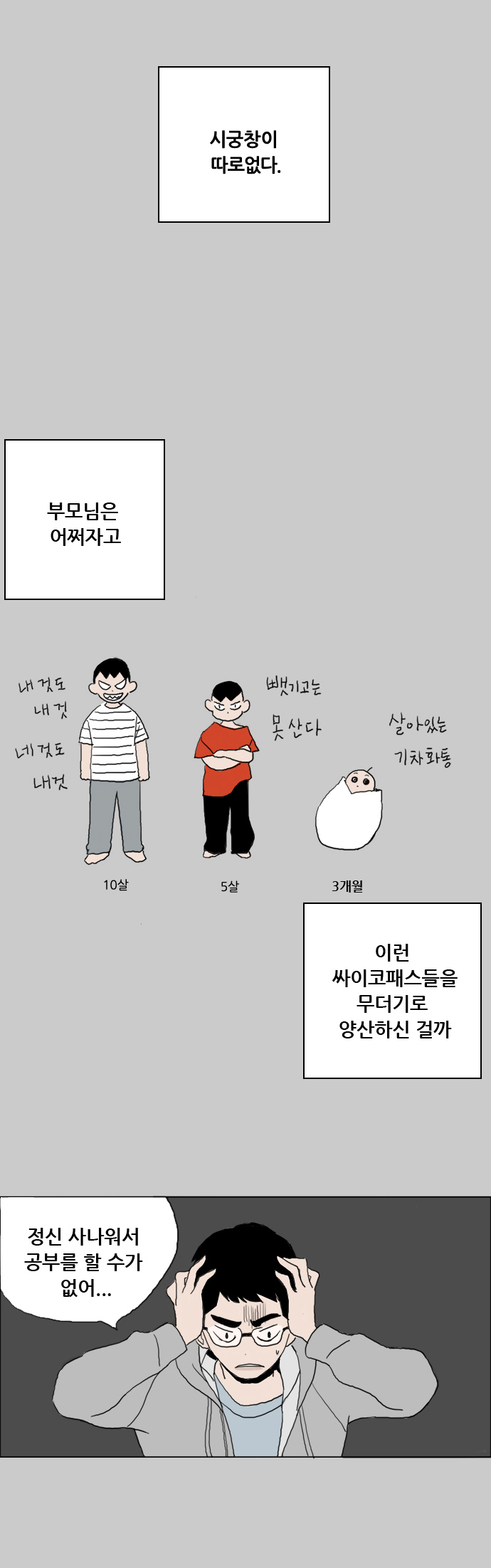 9 페이지
