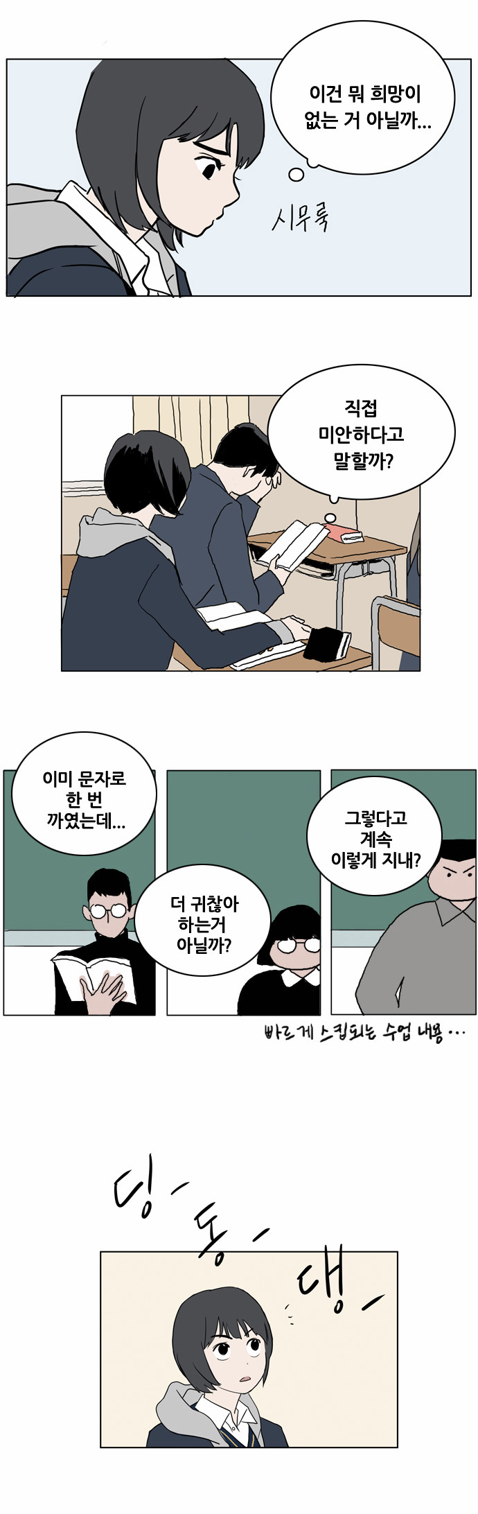 12 페이지