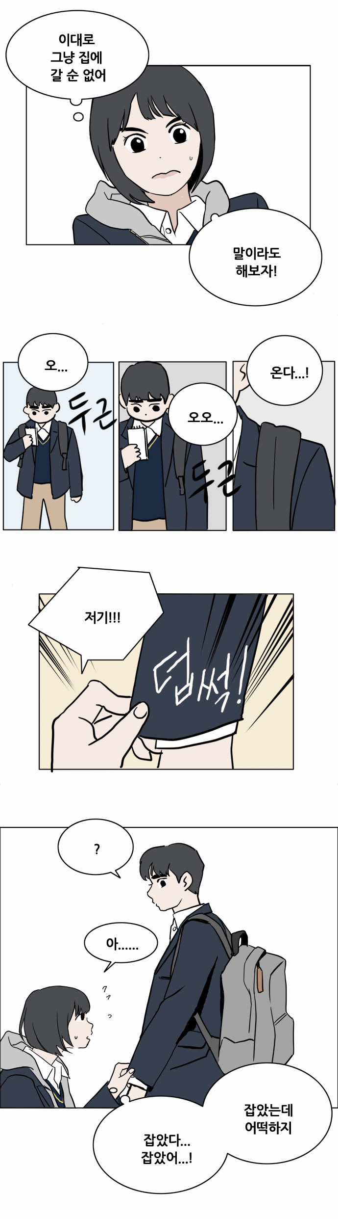 14 페이지