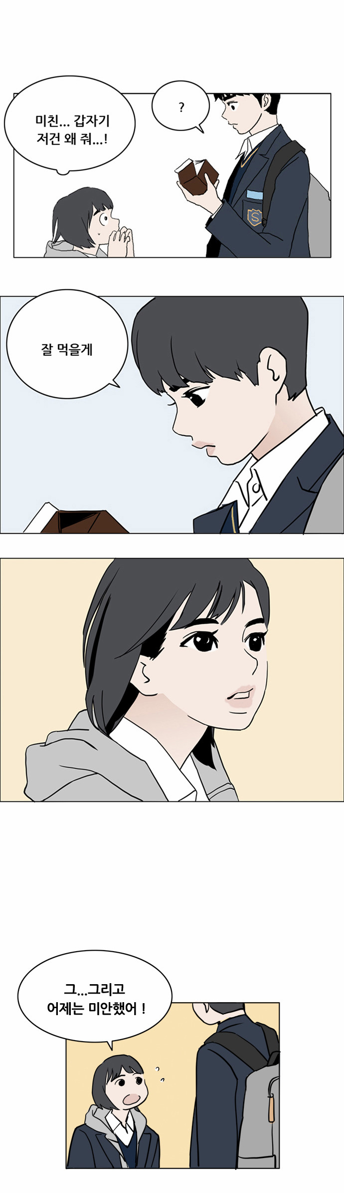 16 페이지