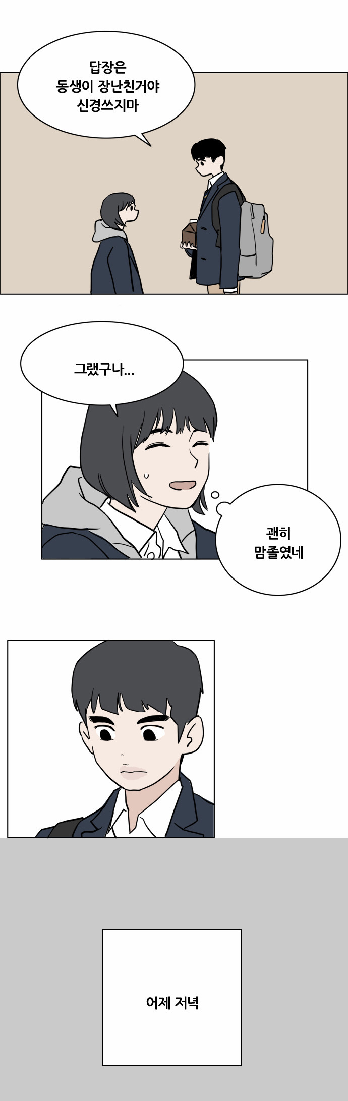18 페이지