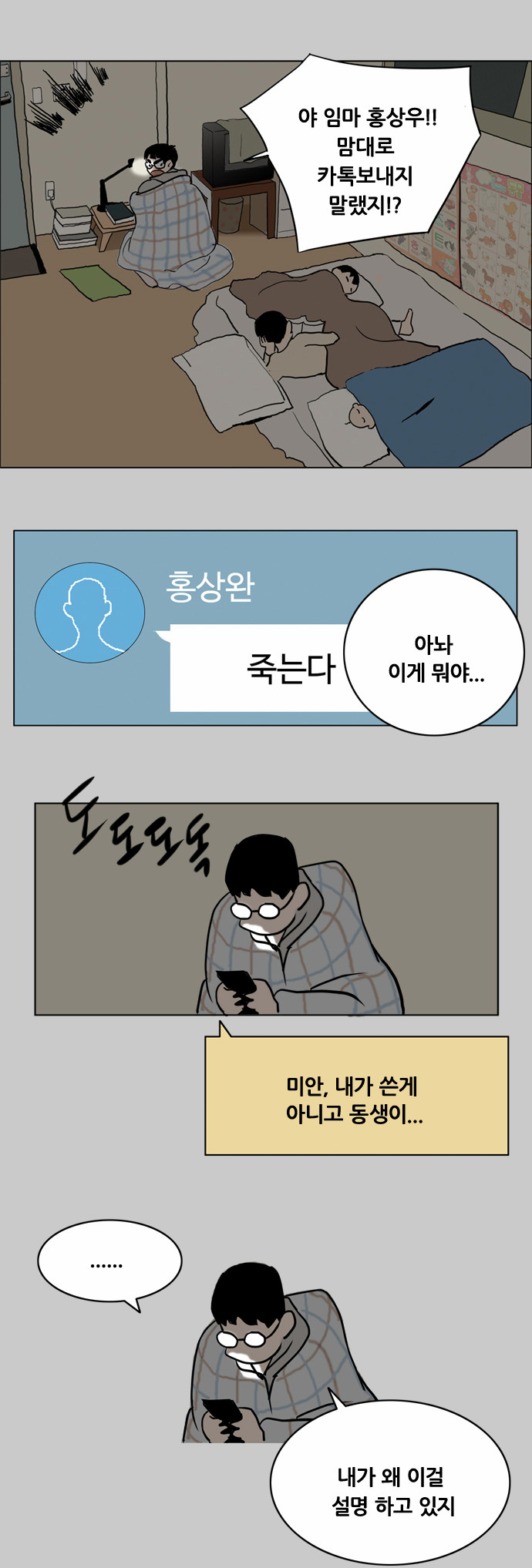 19 페이지