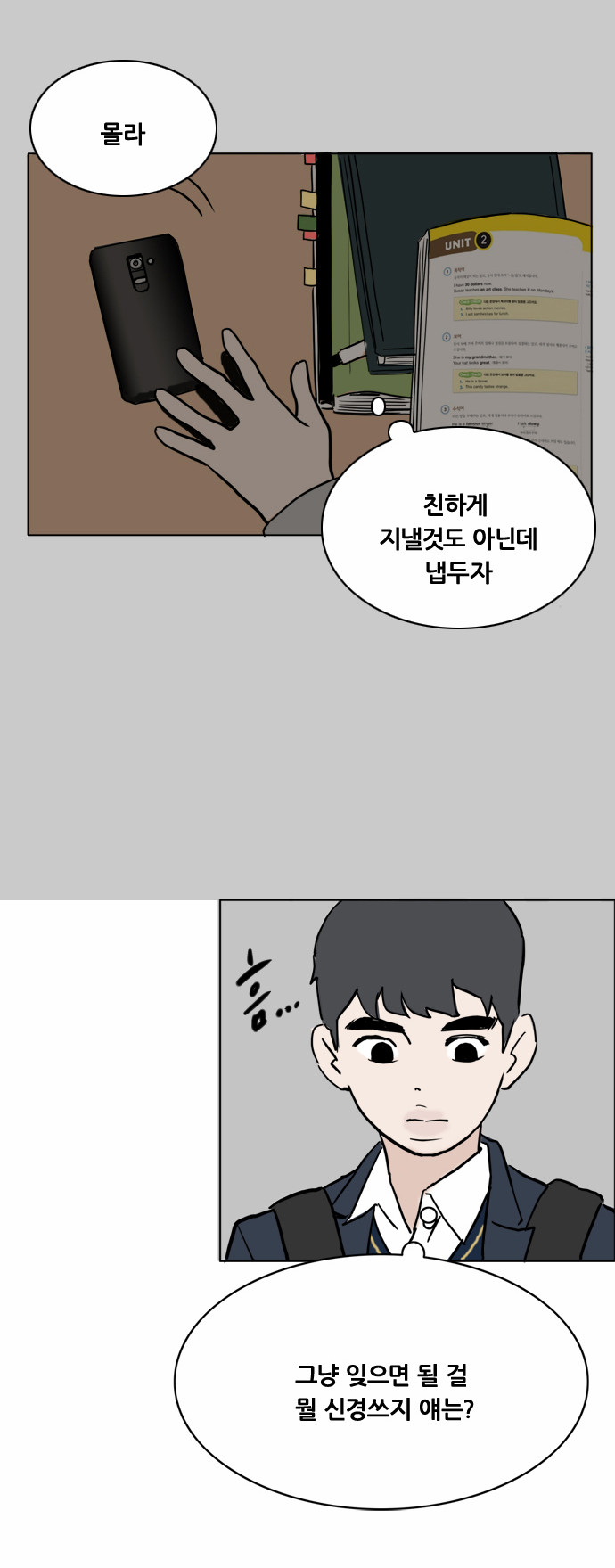 20 페이지