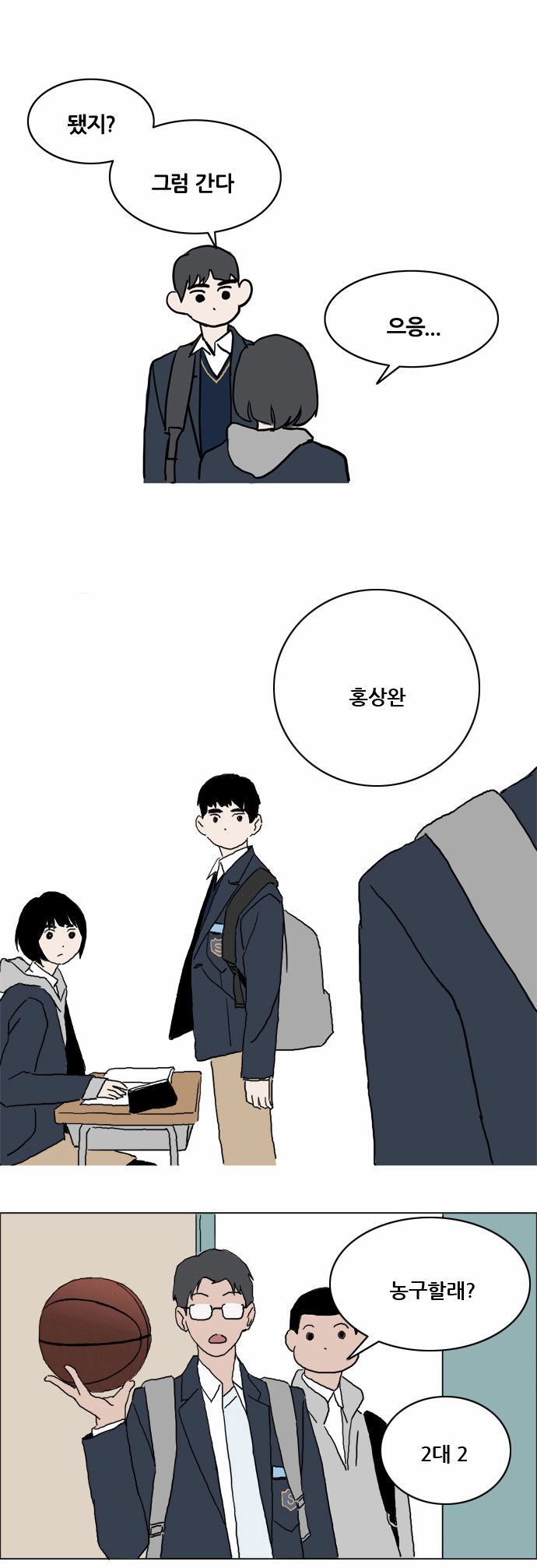 22 페이지