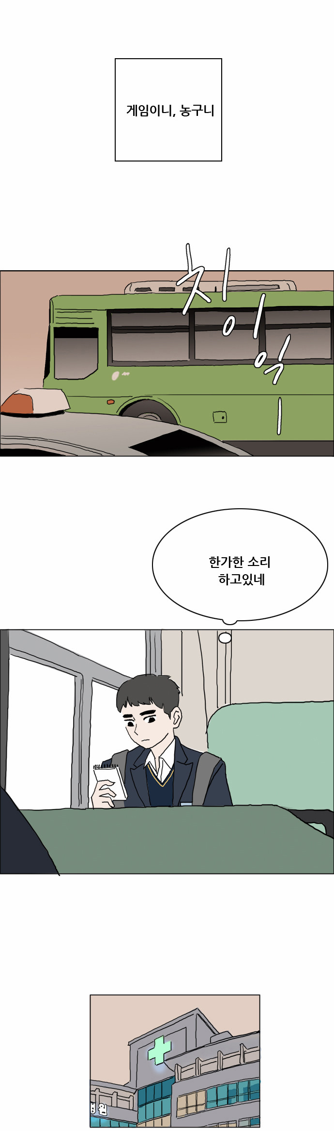 25 페이지