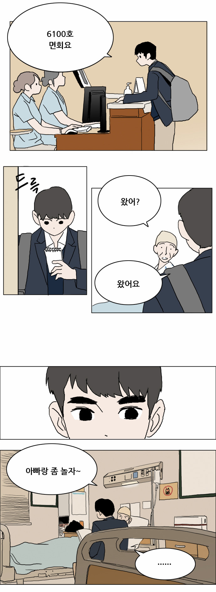 26 페이지