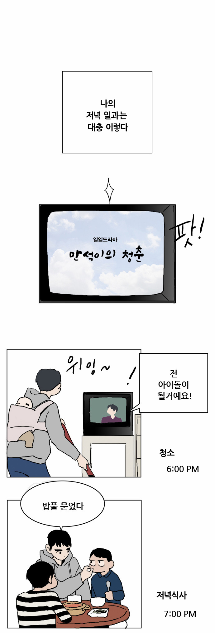28 페이지