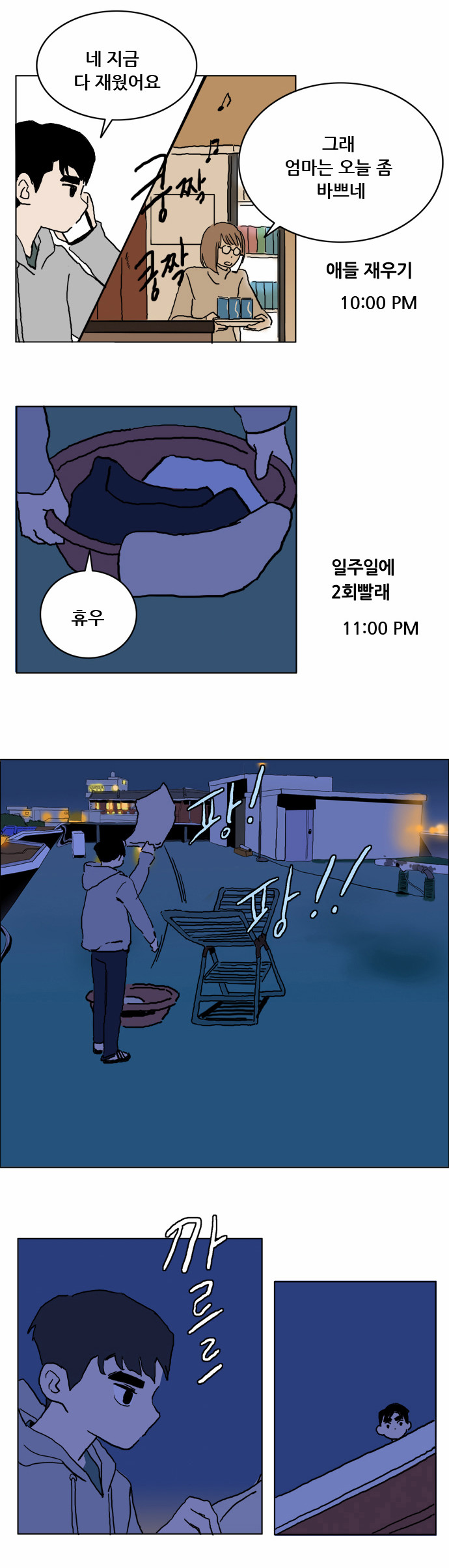 29 페이지