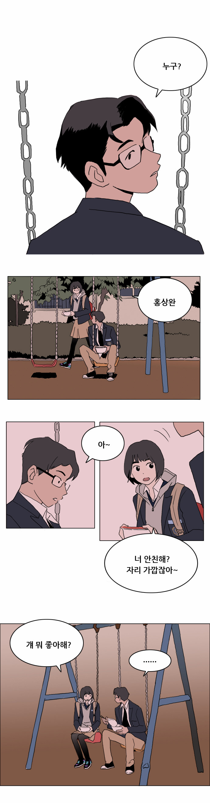 3 페이지