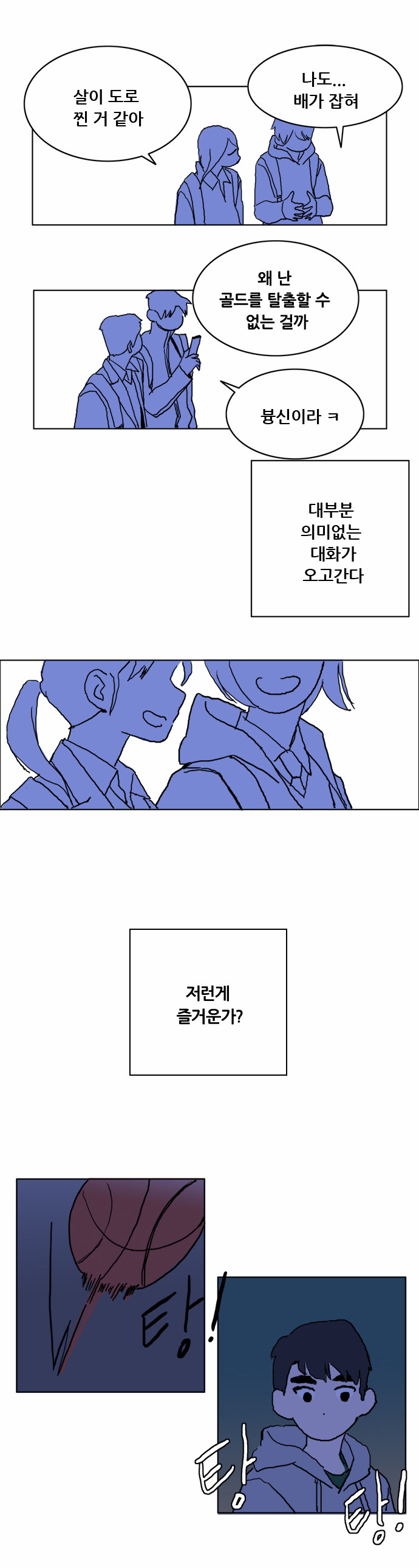 31 페이지