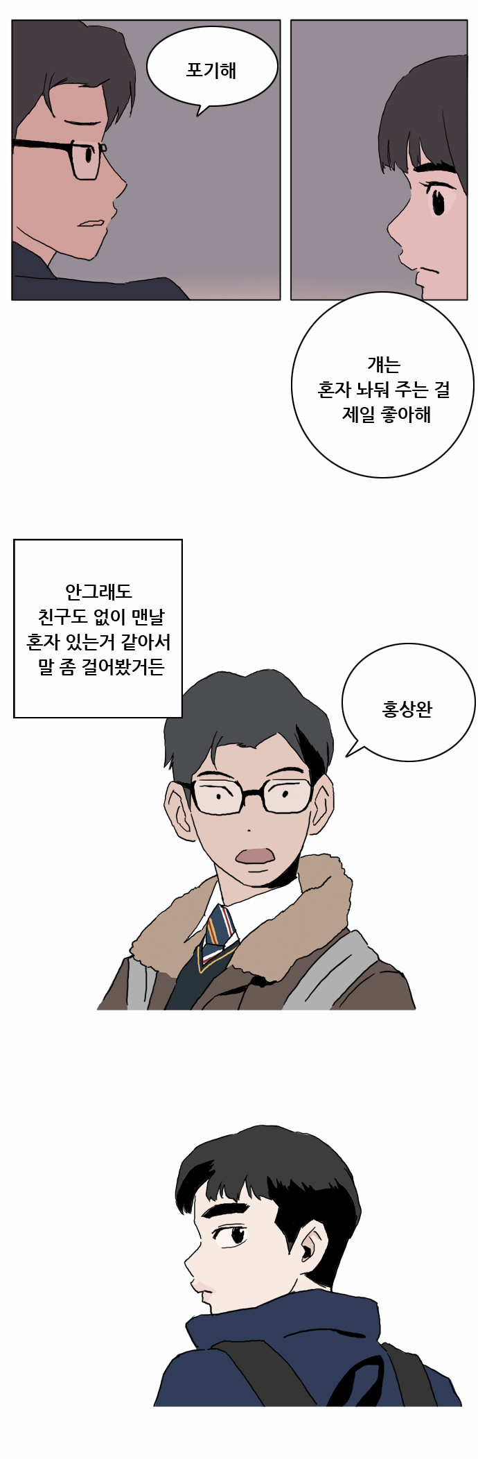 5 페이지