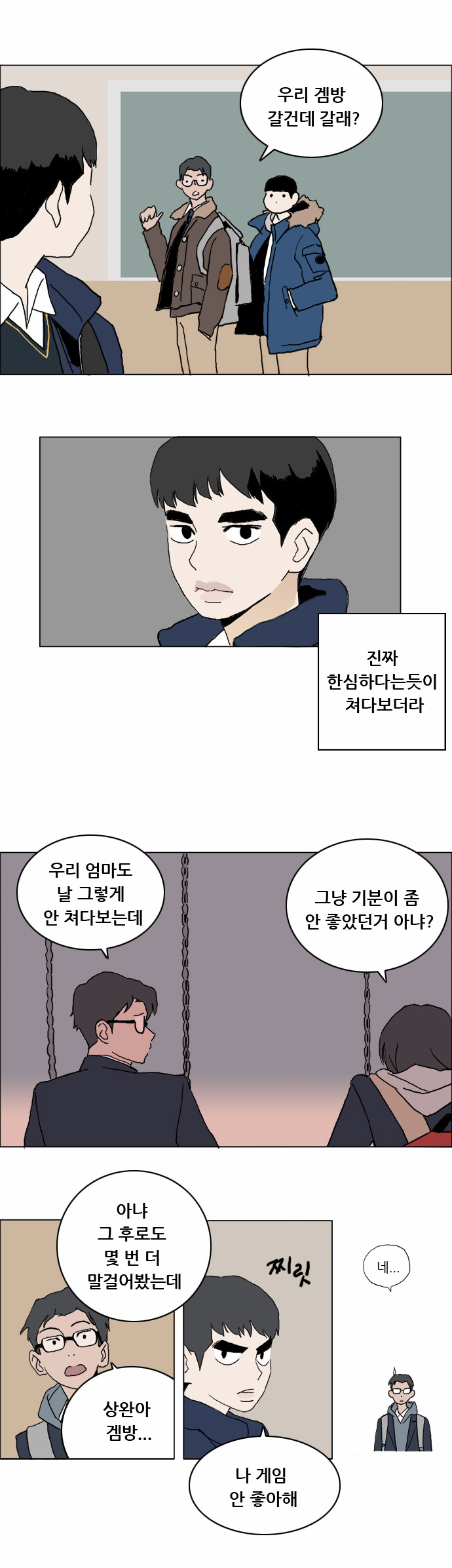 6 페이지