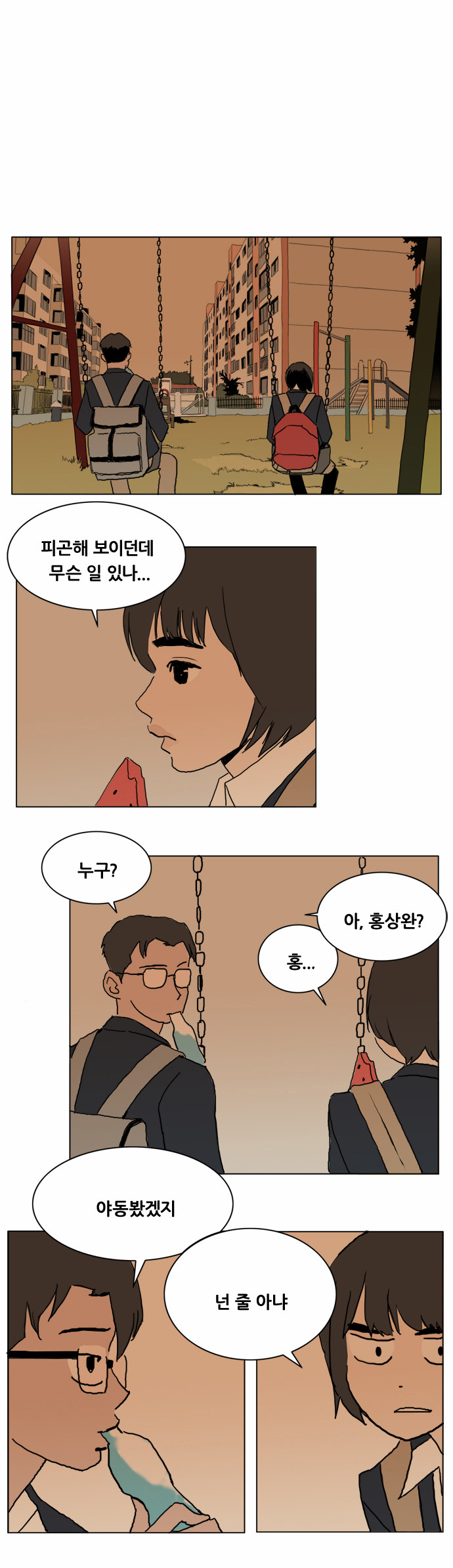 13 페이지