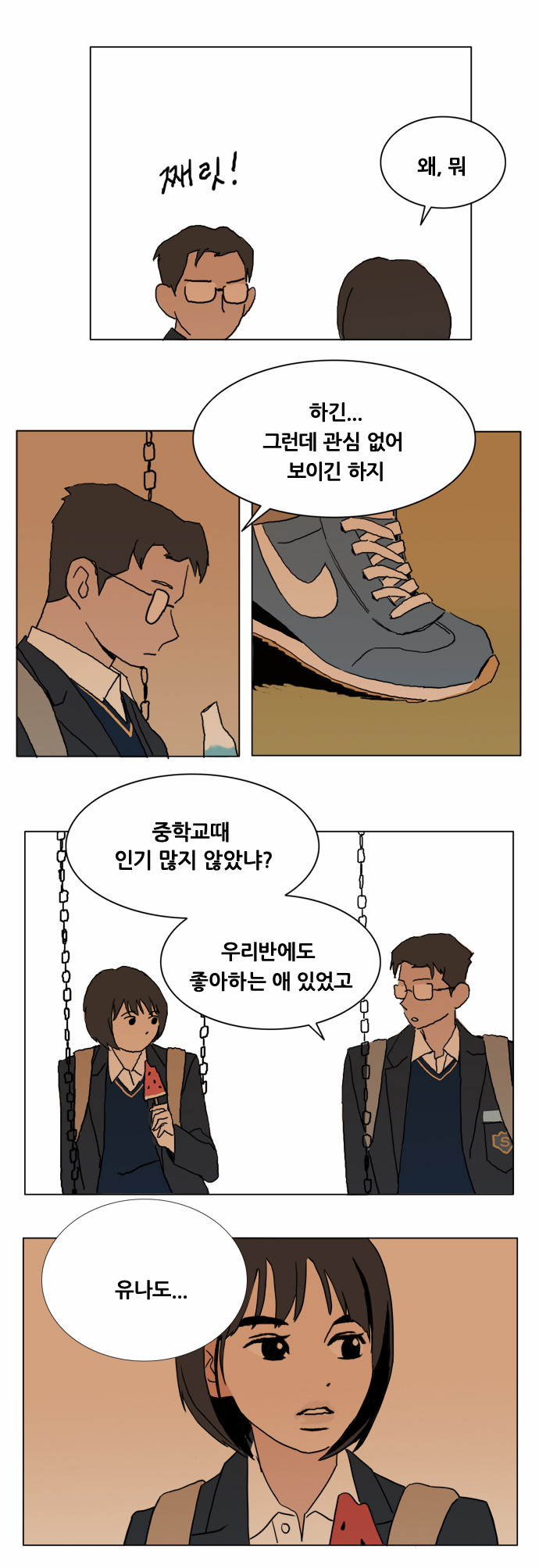 14 페이지