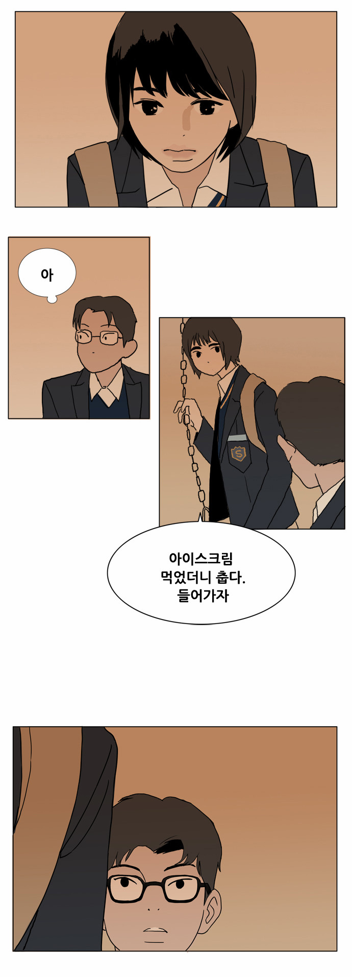 15 페이지
