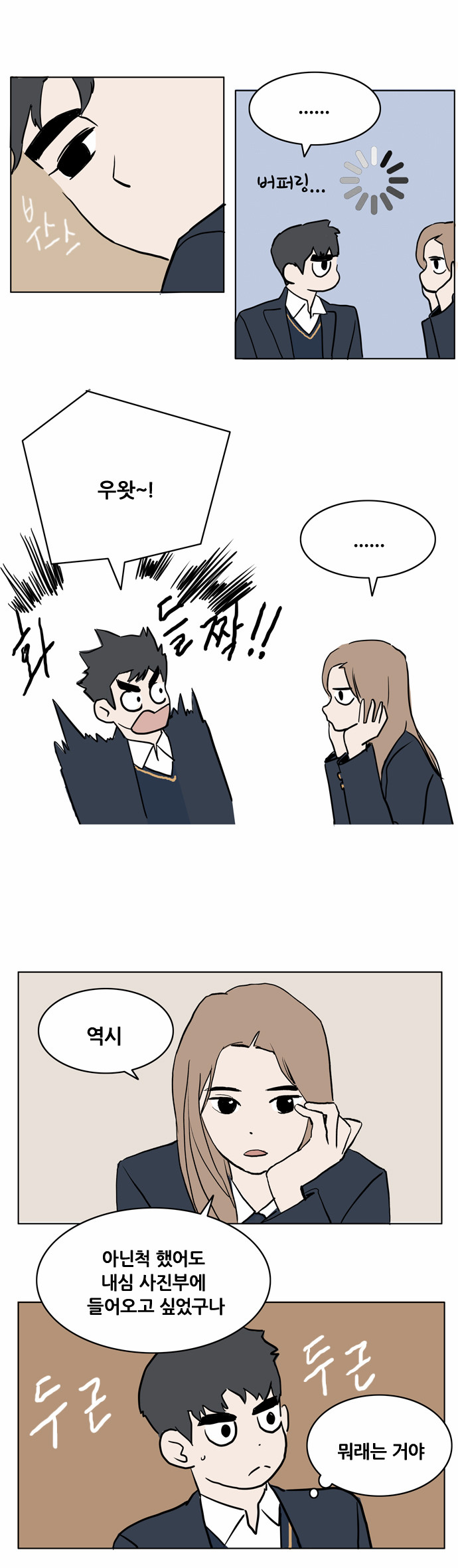 26 페이지