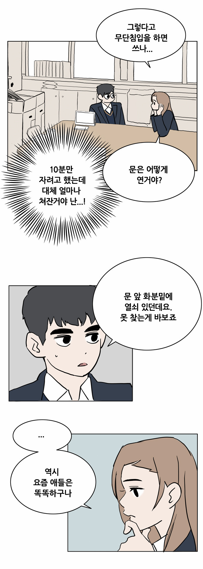 27 페이지