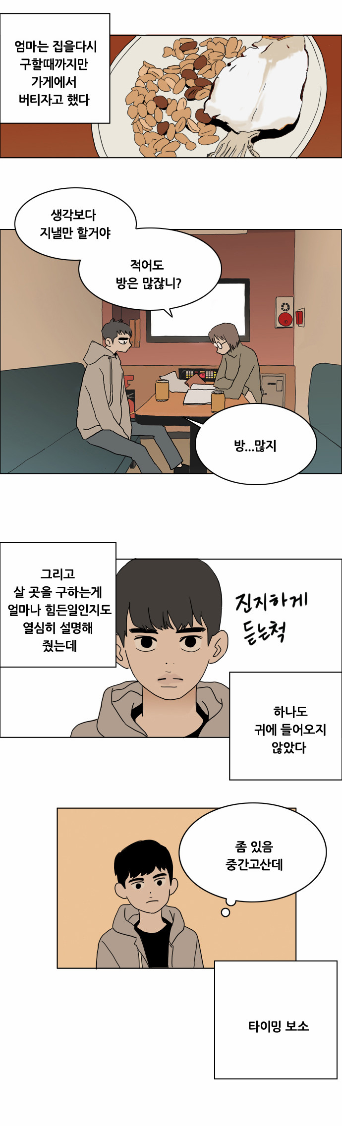 3 페이지