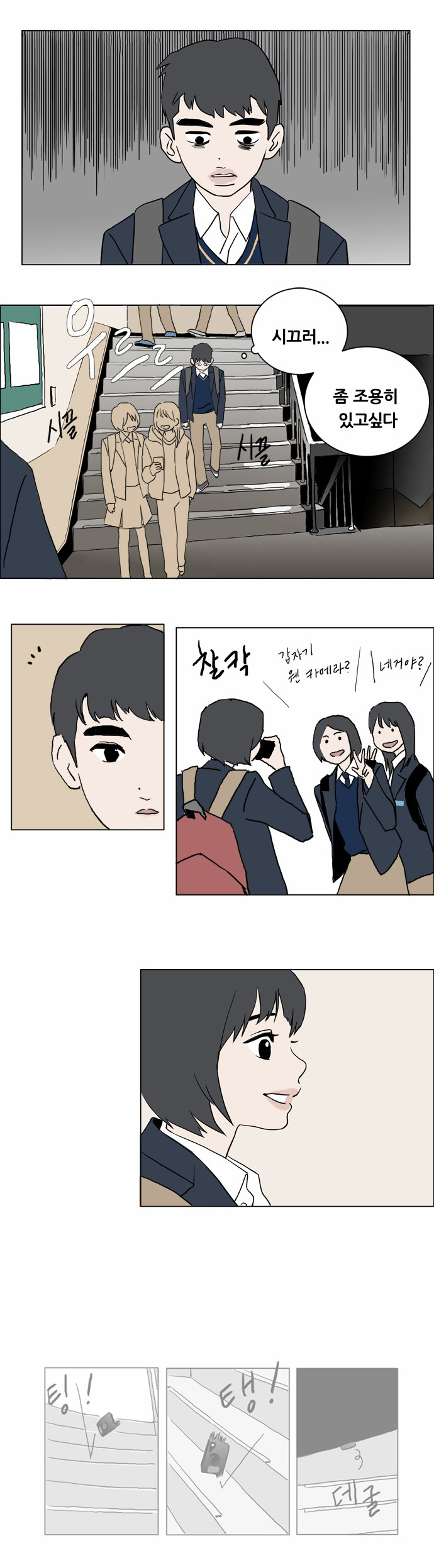 9 페이지