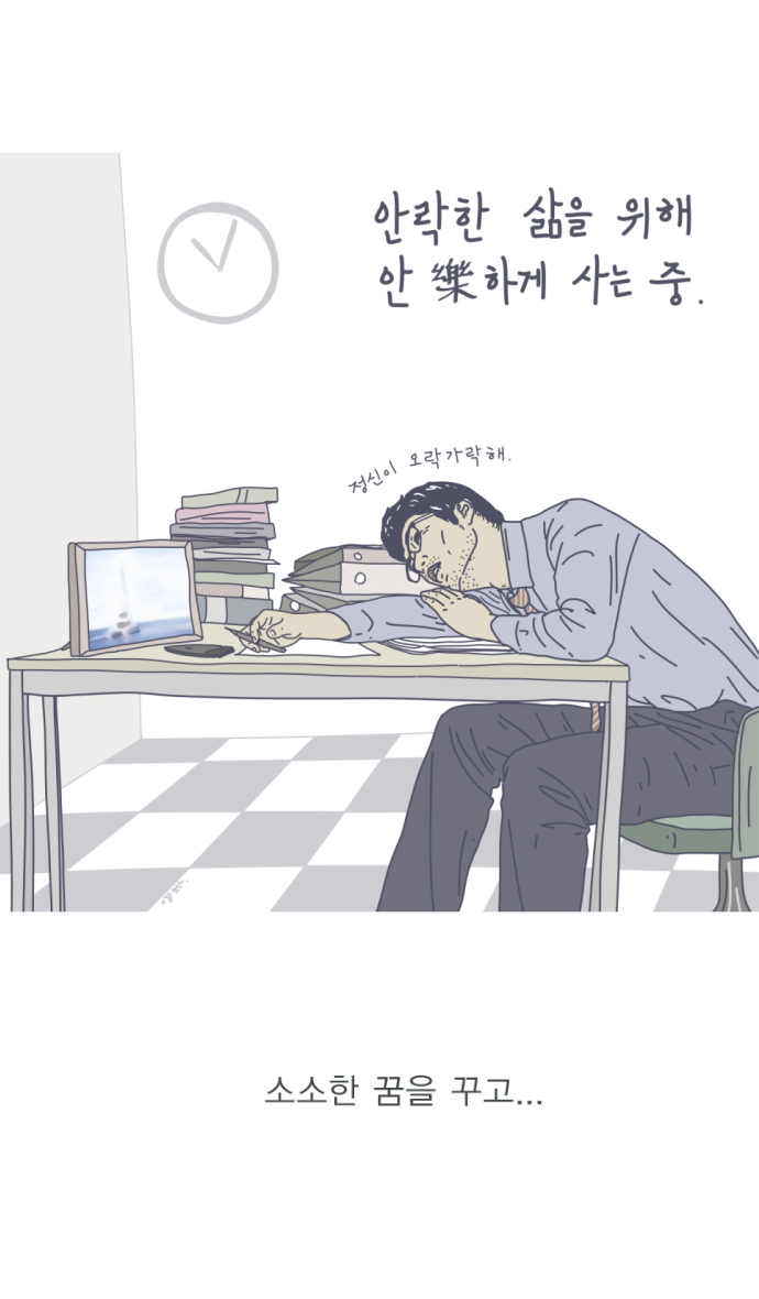 14 페이지