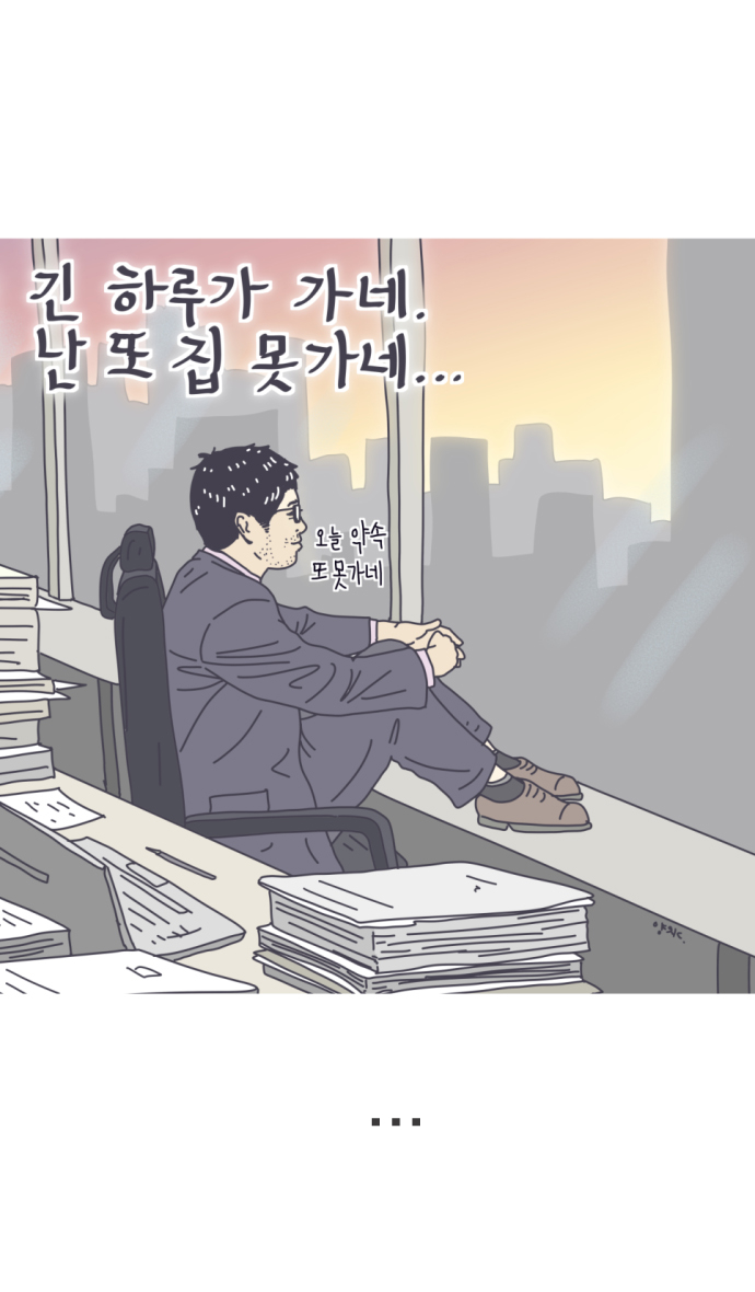 20 페이지
