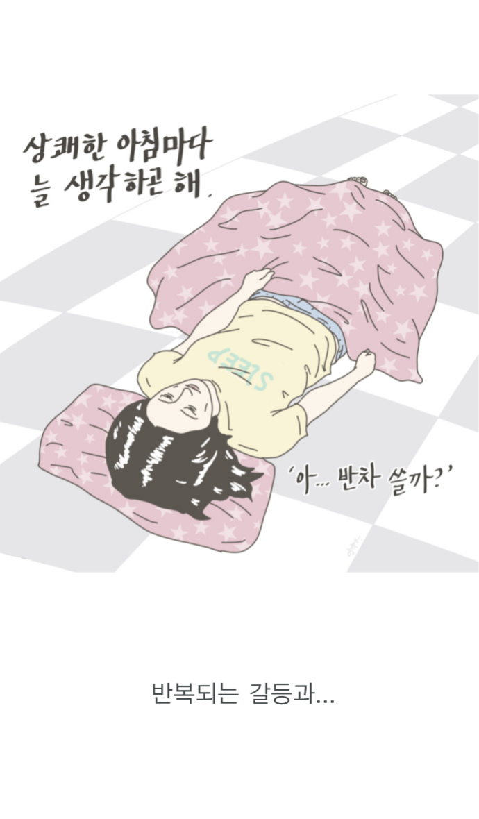 7 페이지