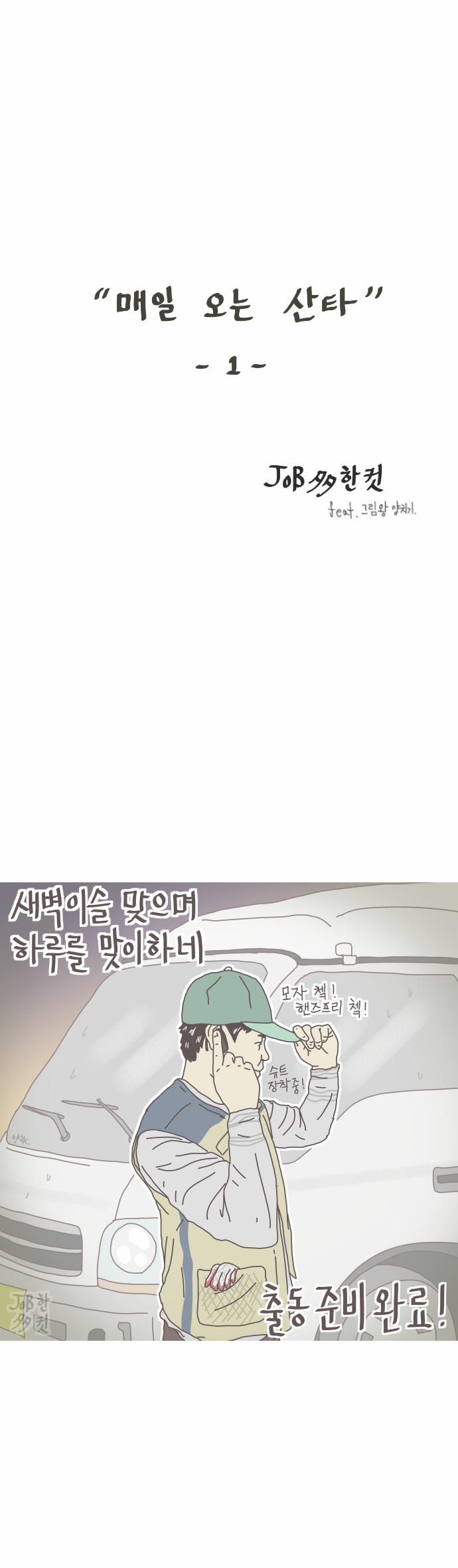 2 페이지