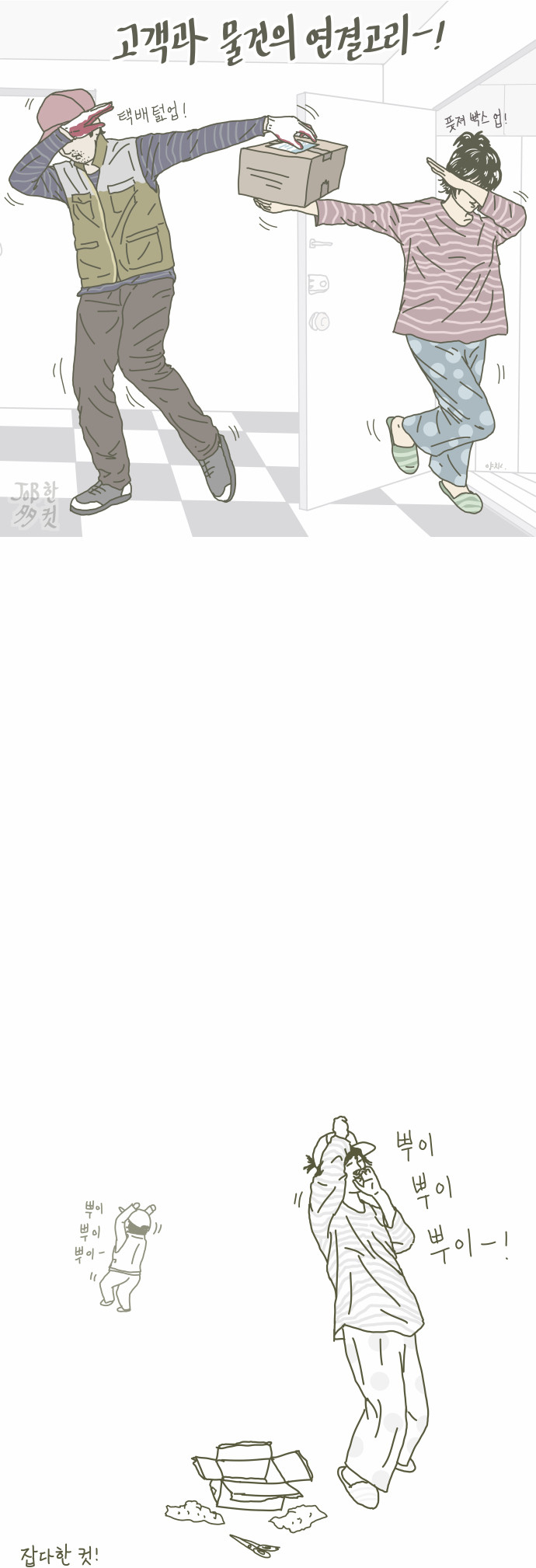 4 페이지