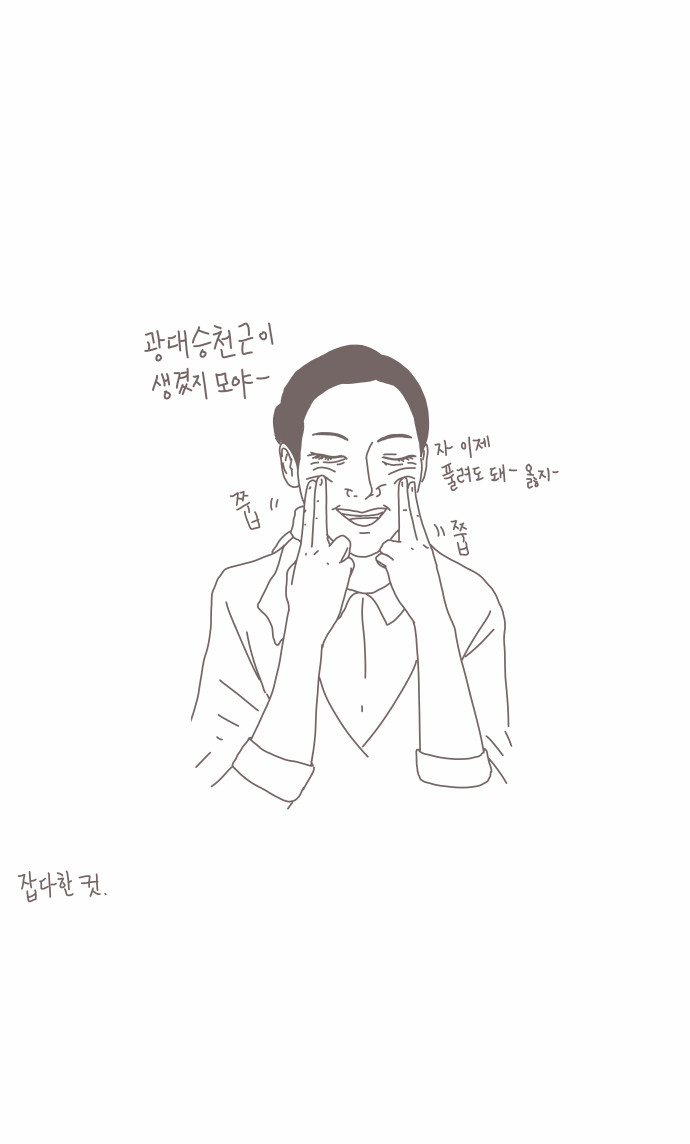 3 페이지