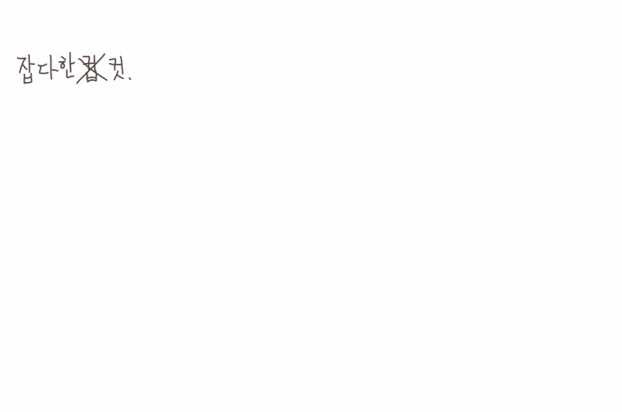 5 페이지