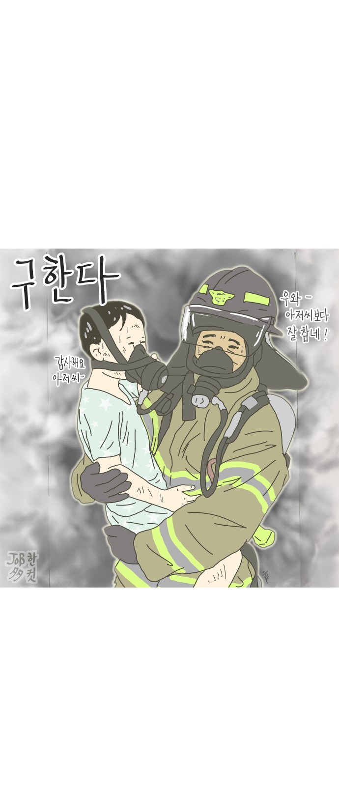 4 페이지