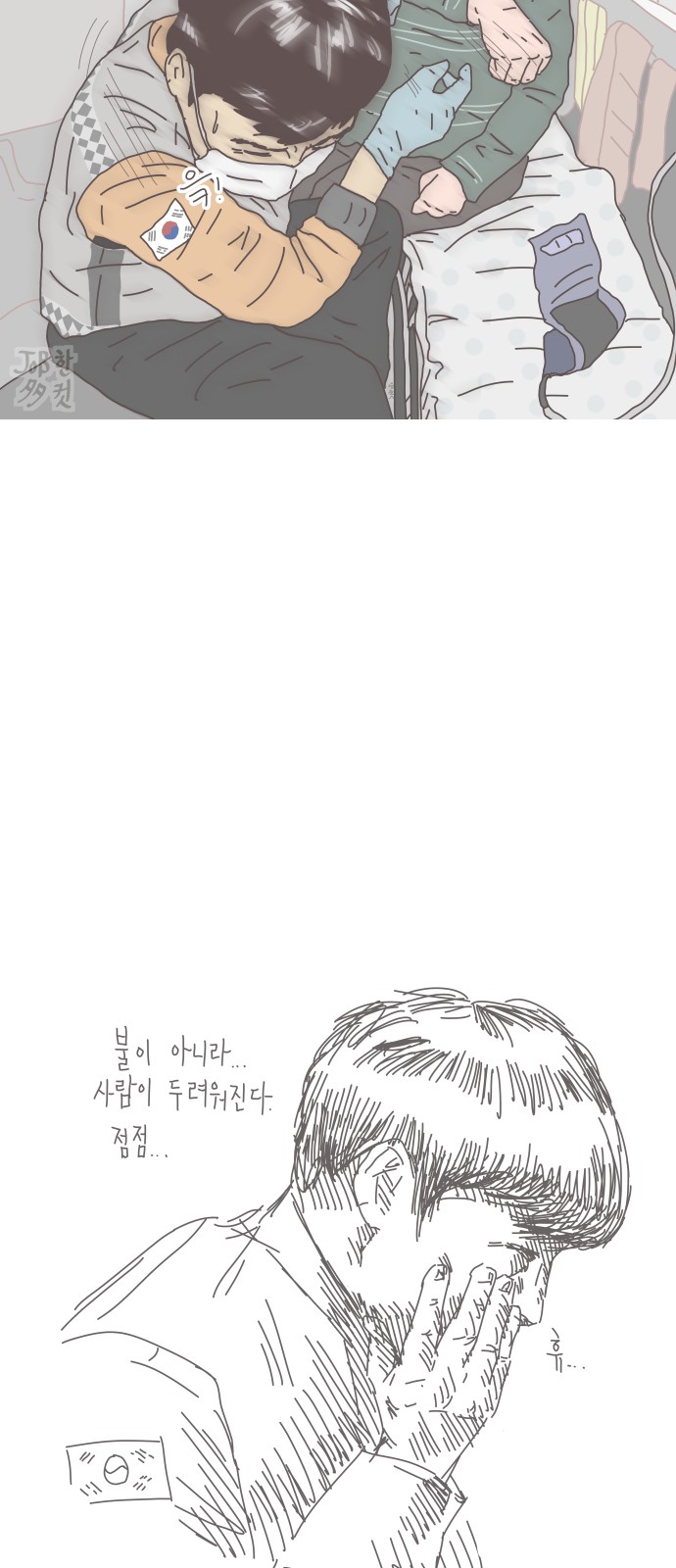 3 페이지