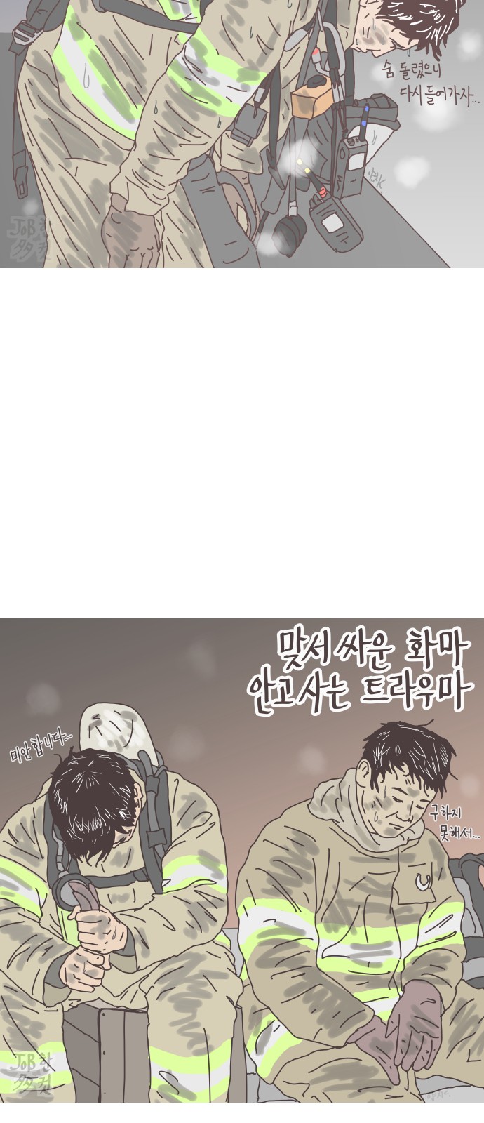 3 페이지