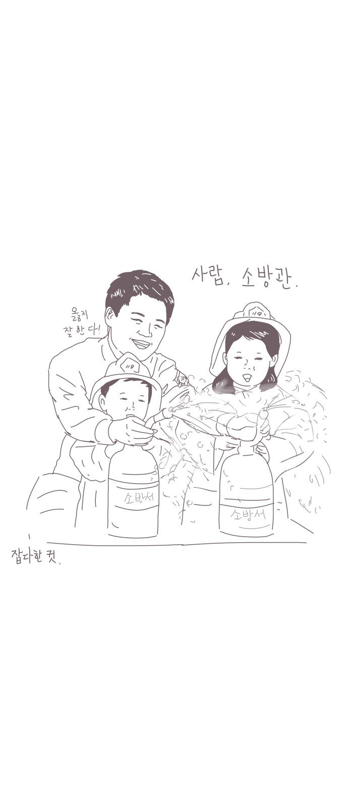4 페이지